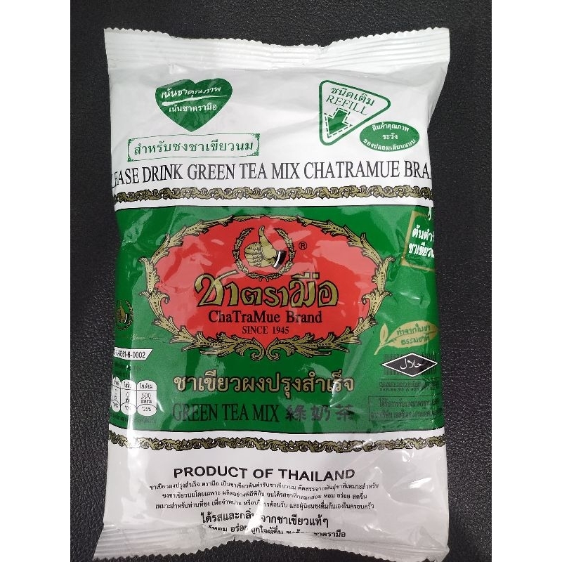 

Bubuk Greentea Chatramue Original