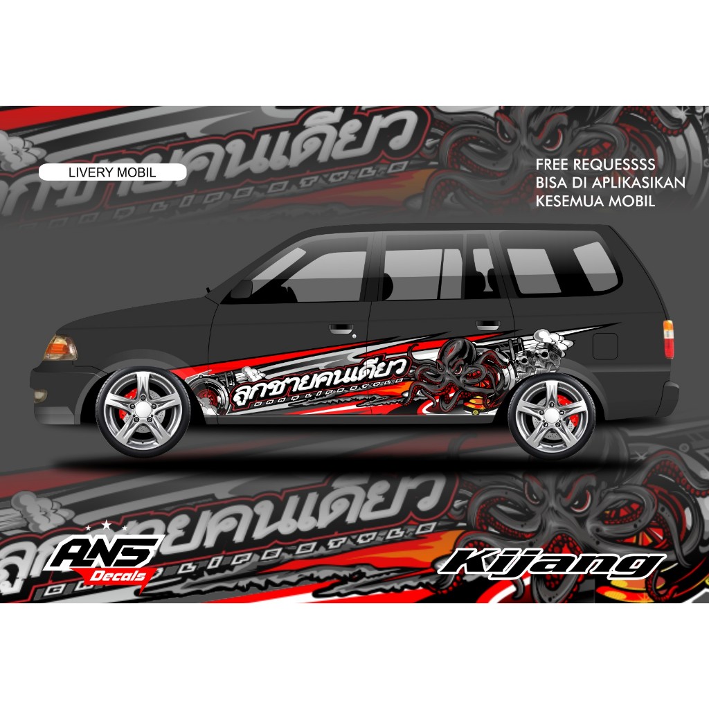 Decal Stiker Mobil KIJANG KAPSUL Stiker Mobil KIJANG LGX Stiker Mobil Panther Turbo Livery Mobil KIJ