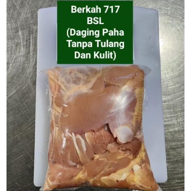 

DAGING PAHA FILET TANPA TULANG DAN KULIT(BSL) BERAT 1KG