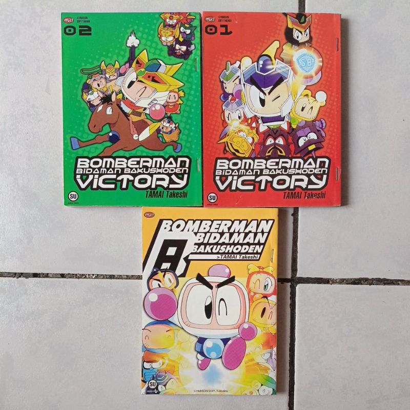komik bomberman bidaman bakushoden victory 1-2 end + bomberman bidaman bakushoden