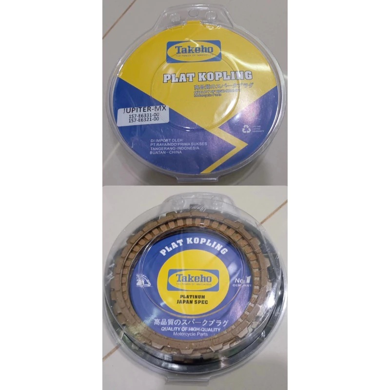PLAT KOPLING JUPITER MX (BESAR 3PCS + KECIL 1PCS/SET) 1S7-E6331-00/1S7-E6321-00 TAKEHO