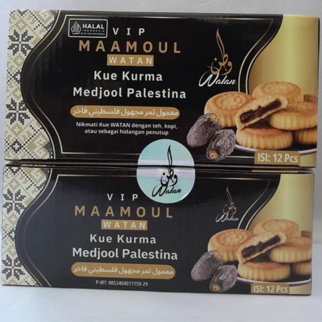 

Maamoul Watan 12pcs biskuit isi selai kurma Medjool Palestina mamoul