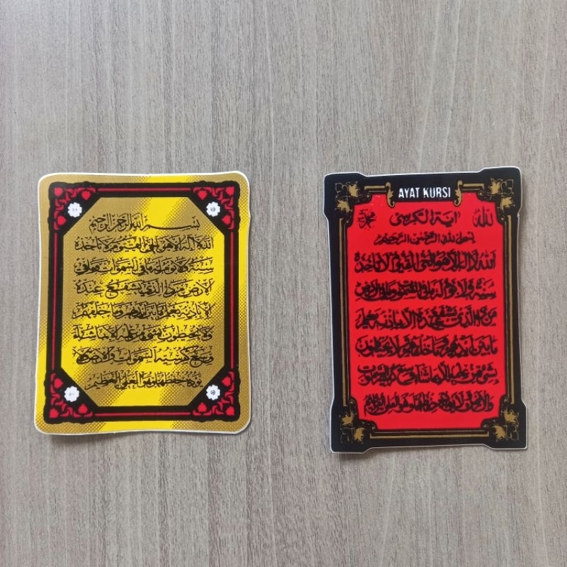 

STIKER AYAT KURSI VINYL UKURAN KECIL