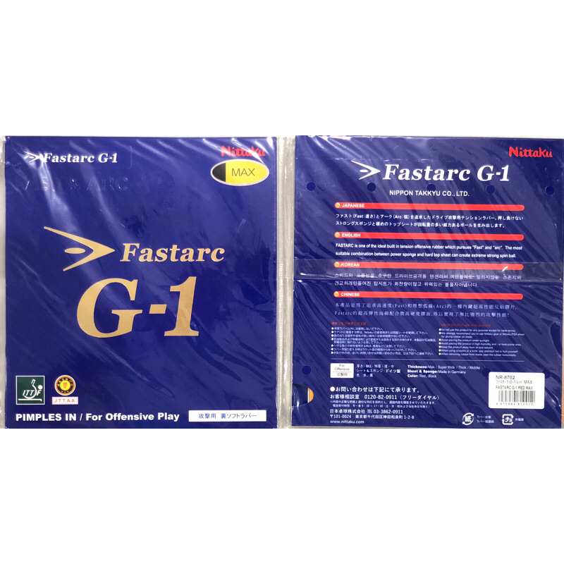 [ORIGINAL] Karet Pingpong Nittaku G1 MAX