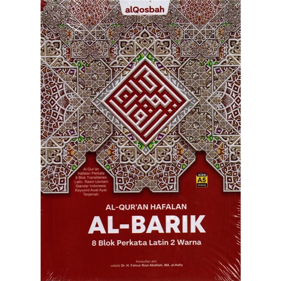 Gramedia Samarinda - AL QOSBAH Al-Quran Qosbah Al-Barik A5