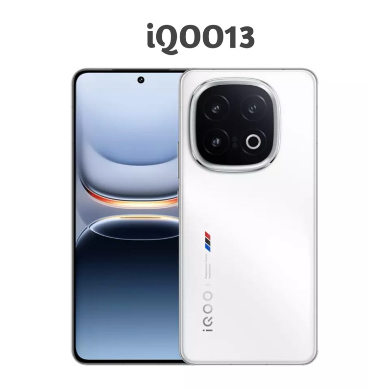 vivo iqoo13