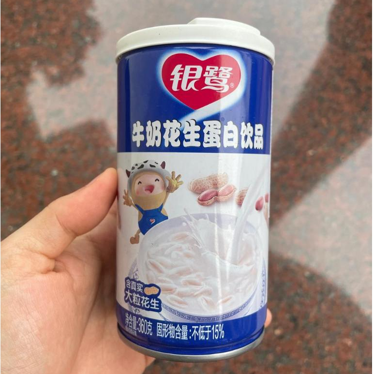 

YINLU HAO ZHAO DAO Puding Beras Bubur Instan Bergizi Dari Biji-bijian Utuh 280g