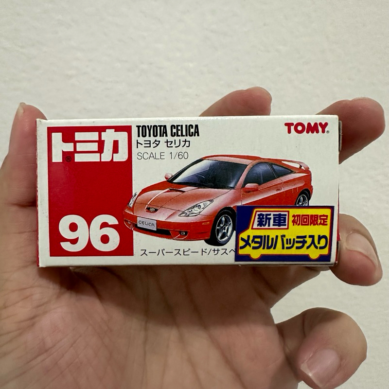 Tomica Tomy Merah 96 ~ Toyota Celica