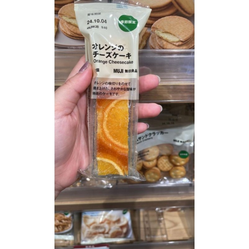 

muji orang cheescake jepang