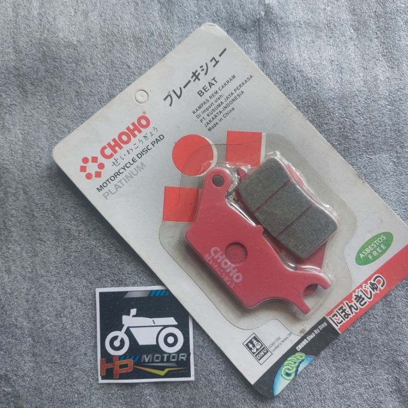 KAMPAS REM CAKRAM PAD SET DEPAN KVY BEAT SCOOPY SPACY KARBU 2008 2009 2010