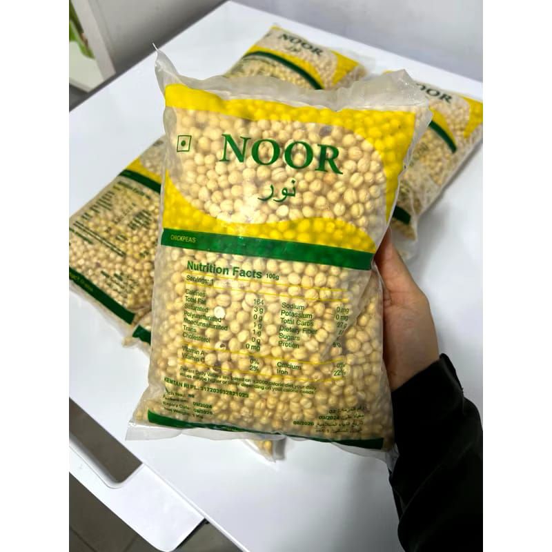 

New Kacang Arab Al Noor - Super Premium 1 Kg - Kacang Humbus Oleh Oleh Haji Dan Umrah -Kacang Jagung