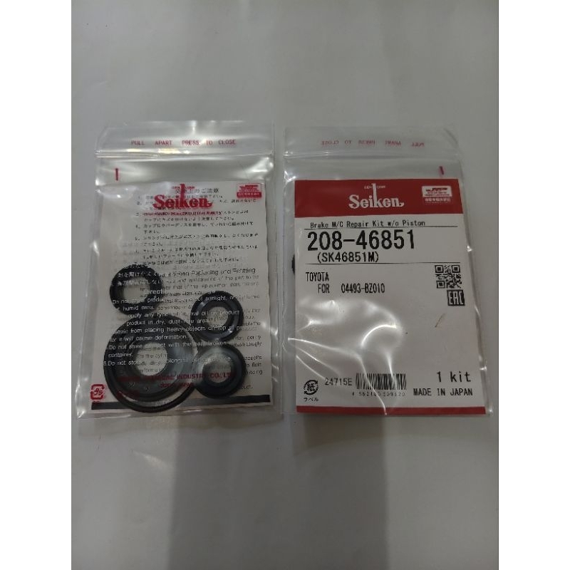 karet master rem atas avanza