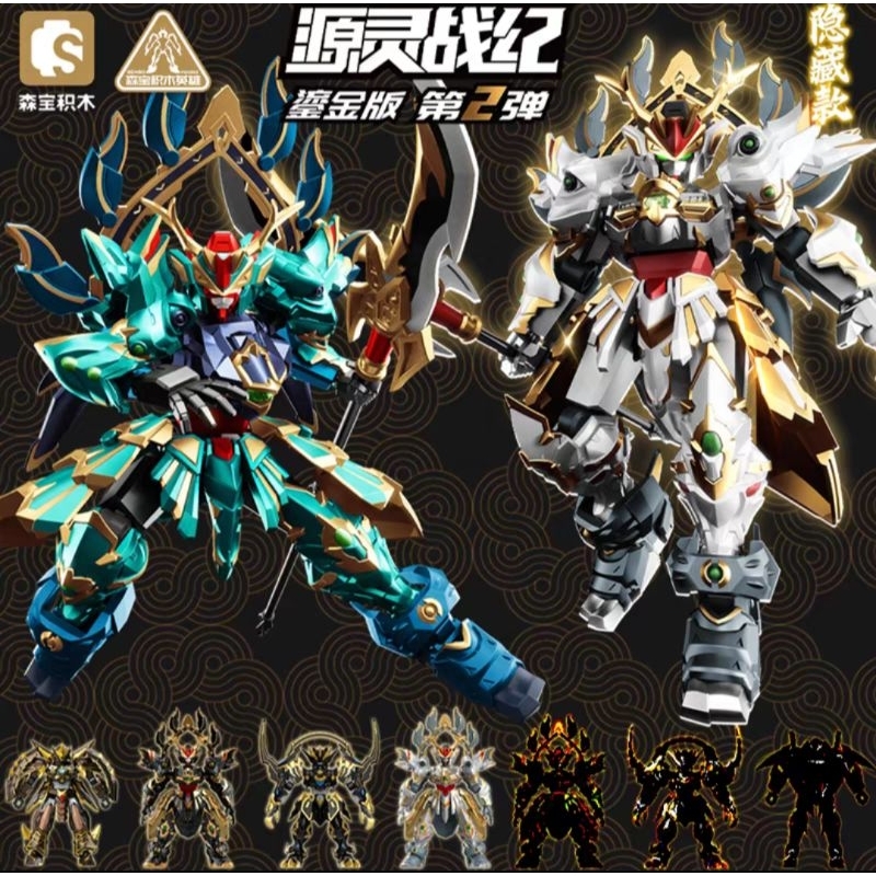 SEMBO x CangDao Part 2 [ Selected Character]