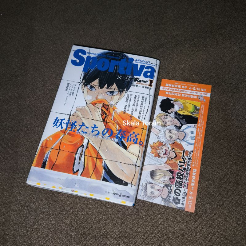 Sportiva Kageyama Anime Haikyu Light Novel