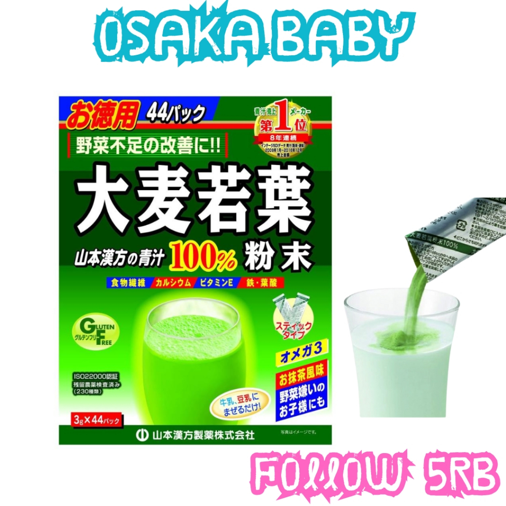 Japan yamamoto kanpo aojiru diet tea young barley leaf grass powder 44 Sachets Japan