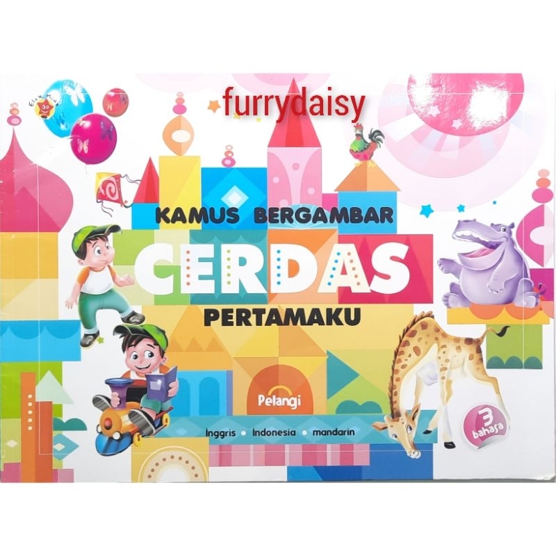 Kamus Bergambar Cerdas Pertamaku (Inggris-Indonesia-Mandarin)