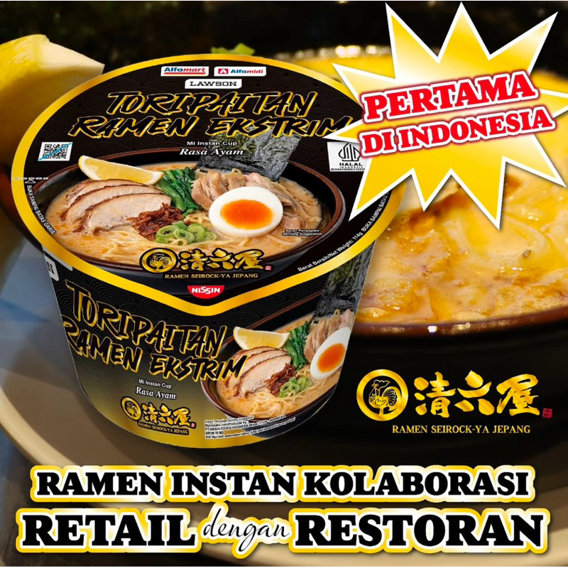 

Seirock-Ya Toripaitan Ramen Ekstrim - Seirock Ya Ramen Instant