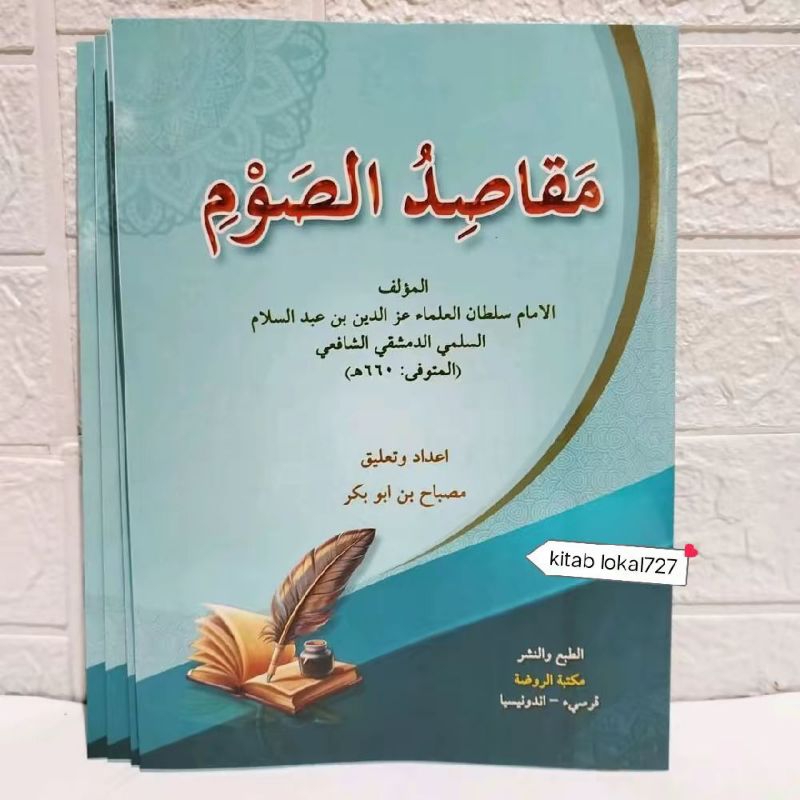 MAQOSIDUS SHOUM - Kitab Maqosidus shoum Makna dan kosongan