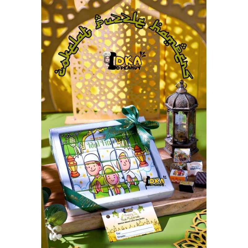 

HAMPERS LEBARAN COKELAT PUZZLE by IDKA D'PEANUTS