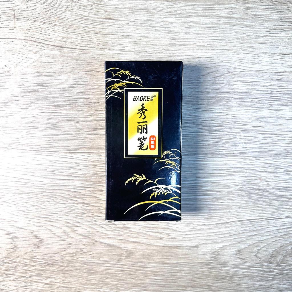 

(PCS) PEN KALIGRAFI BAOKE S-23 HALUS / PEN BAOKE HALUS