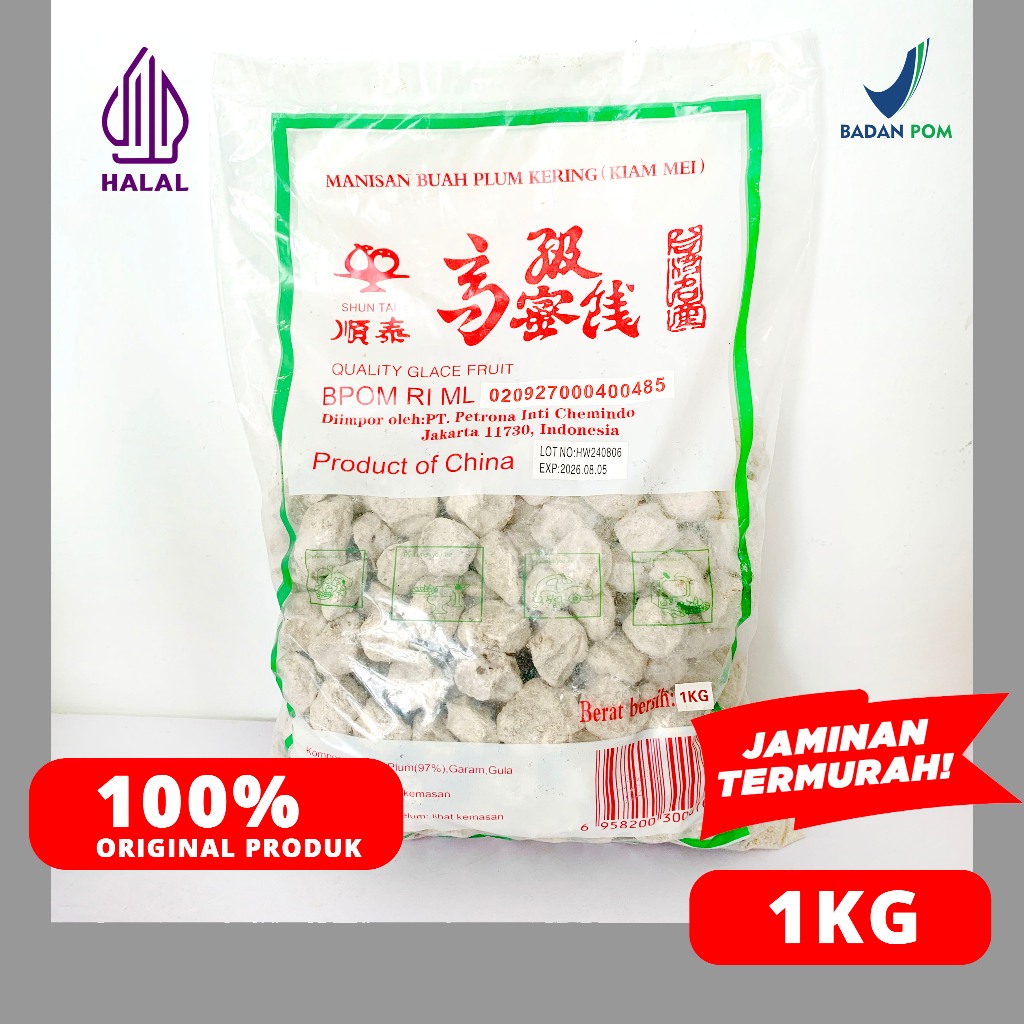 

WHITE KIAM MEI DRIED 1KG KIAMBOI PUTIH PLUM KERING SHUNTAI
