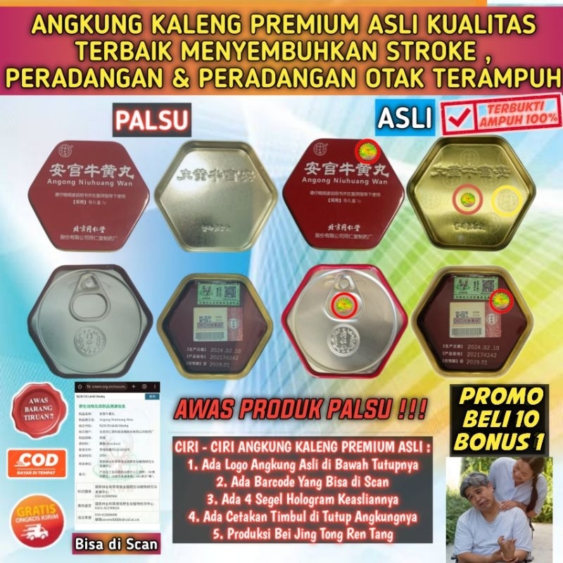 ANGKUNG KALENG PREMIUM ASLI OBAT STROKE , PARKINSON , EPILEPSI & MENINGITIS TERAMPUH ANGKUNG NIU HUA