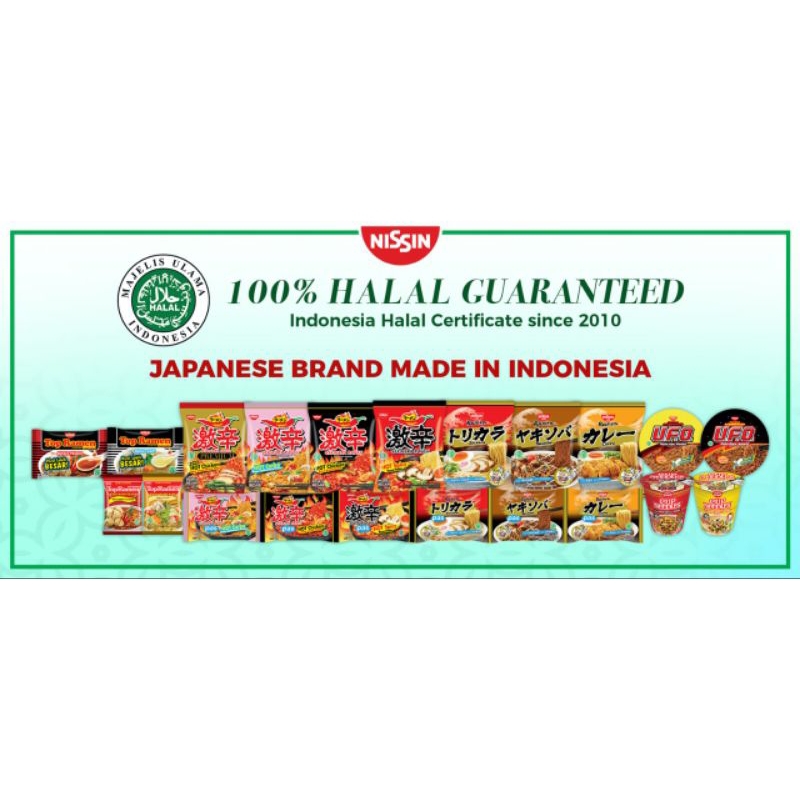 

Mie Instant Ramen Nissin Gekikara 74gr + Free Gift Random