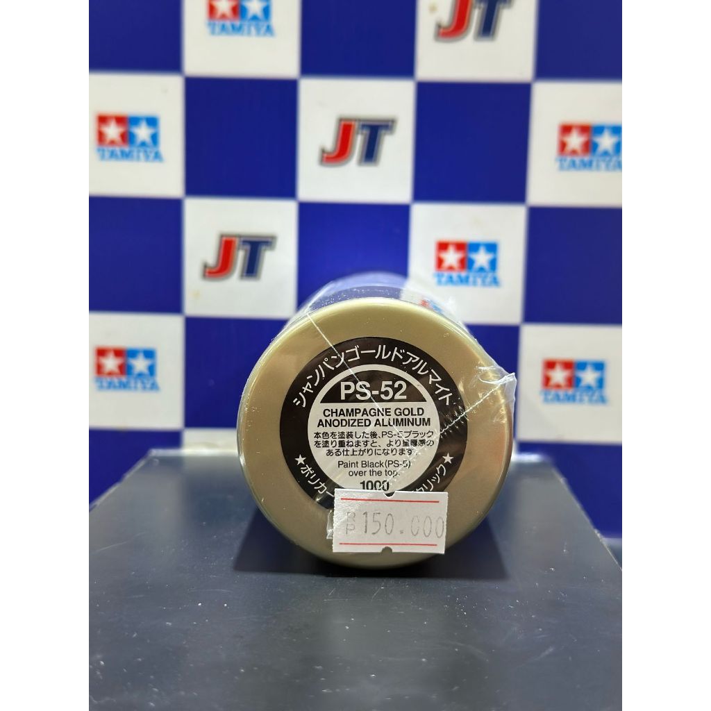 

TAMIYA COLOR PS-52 CHAMPAGNE GOLD ANODIZED ALUMINUM