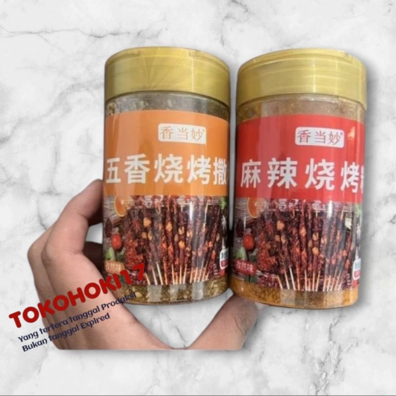 

Bumbu bbq shao kao sa liao烧烤撒料