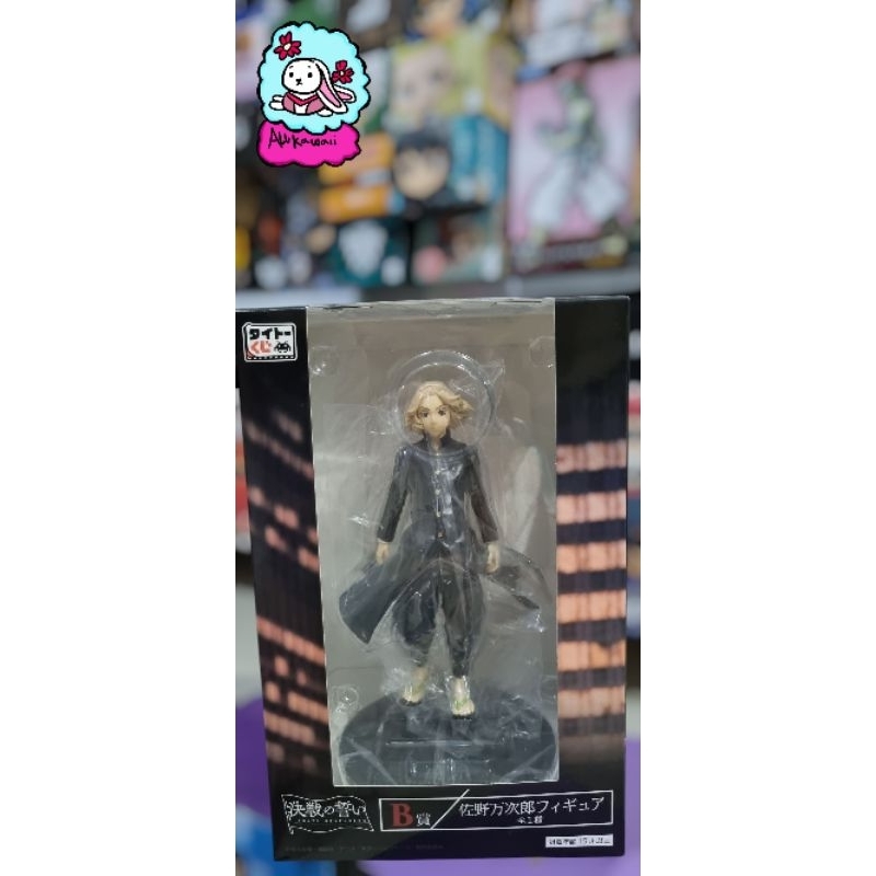 Taito Kuji Action Figure Original Tokyo Revengers Manjiro Sano (B Prize)