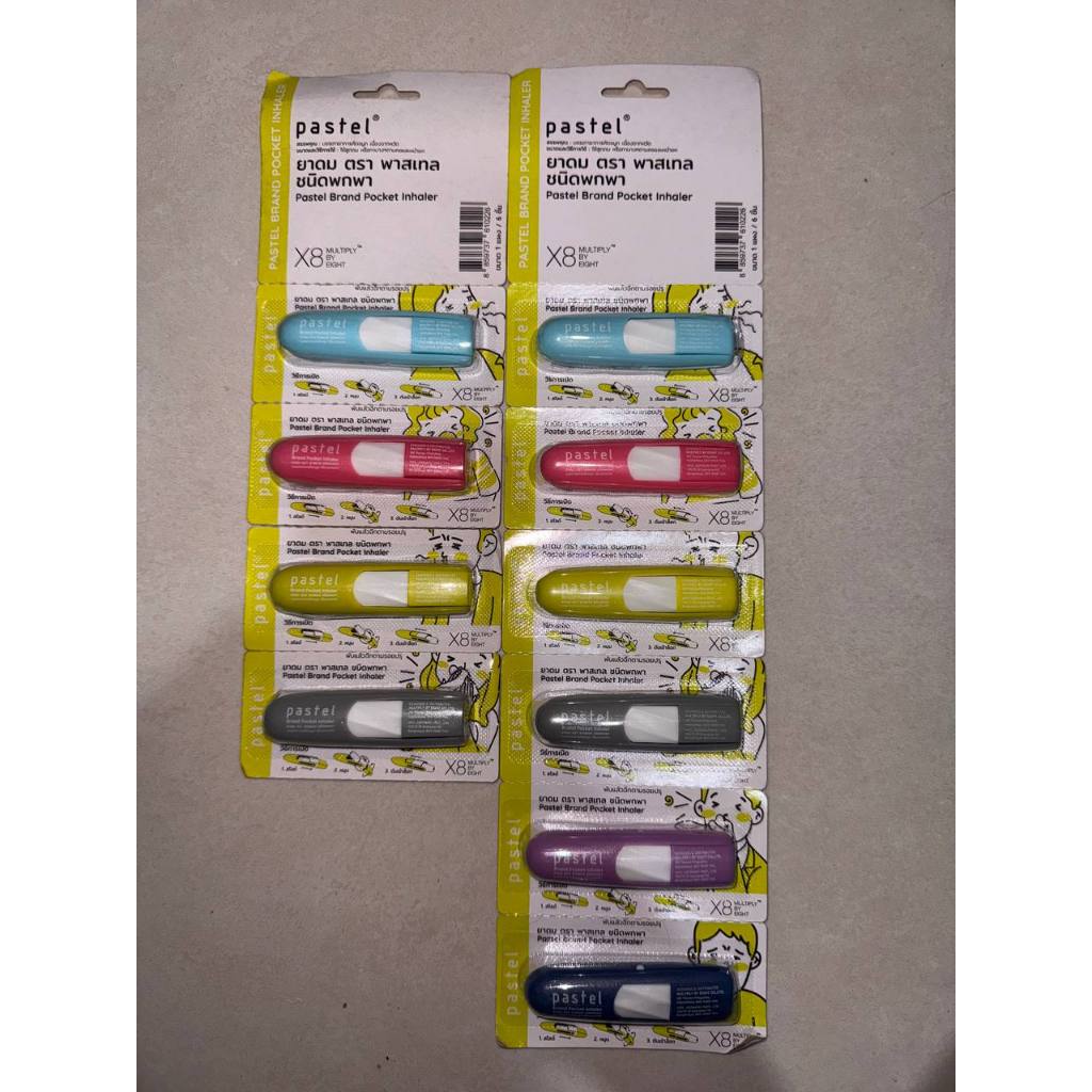 Inhaler Pastel Pocket