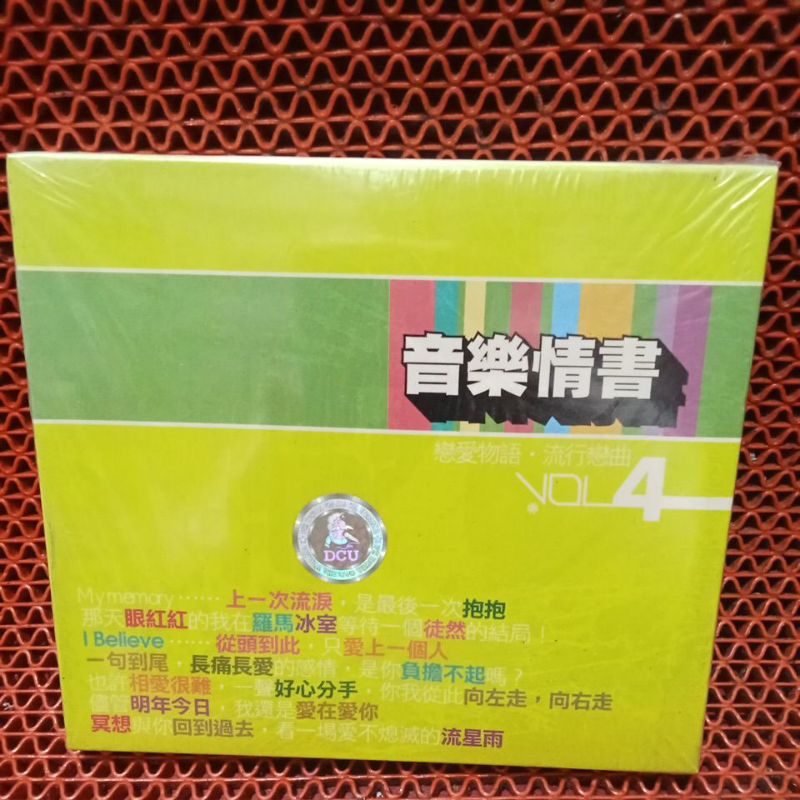 CD LAGU LAGU CINTA POPULER BAHASA INGGRIS MANDARIN VOL4