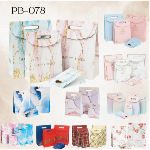 

PREMIUM PAPER BAG MOTIF PREMIUM TAS HAMPERS KADO GIFT BAG KANTONG GOODIE BAG Tempat Kado Bingkisan Hadiah