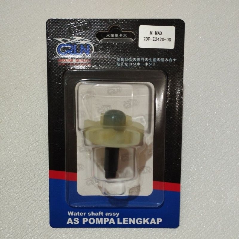 CRUN AS KIPAS POMPA RADIATOR N MAX OLD (2DP) /NMAX 155 LAMA /AS KIPAS WATER PUMP RADIATOR /WATER SHA