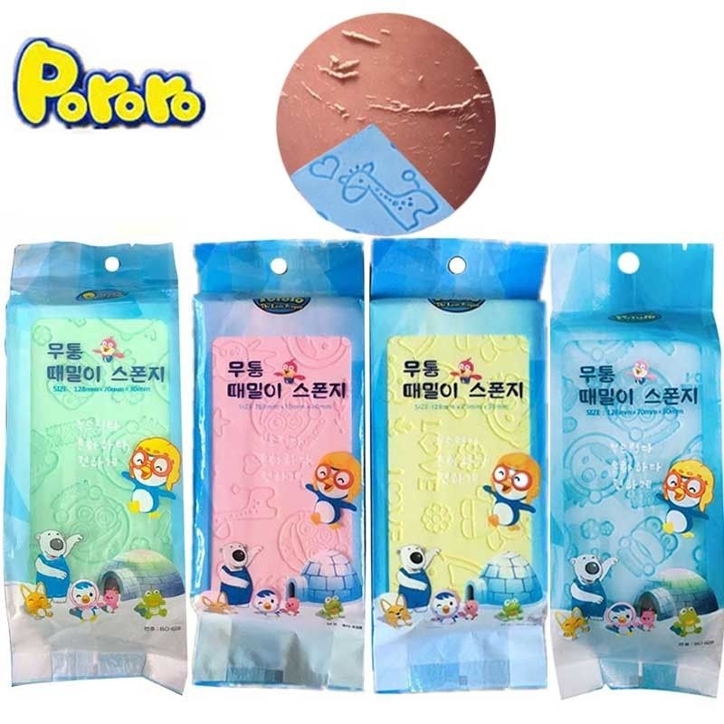 Spons pororo/ sponge mandi pengangkat daki