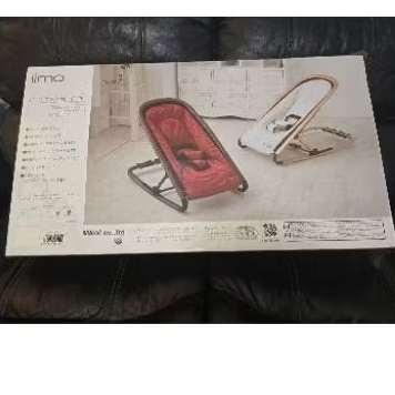 IIMO Rocking Chair (preloved)