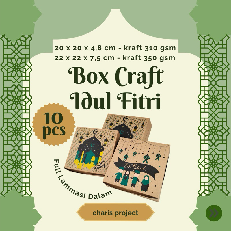 

[10 PCS] KRAFT 20 20 4,8 CM | 22 22 7.5 CM IDUL FITRI Laminasi Kotak Box Kemasan Dus Pie Jajan Roti Kue Coklat Brownies Cake Snack Lebaran Bronis