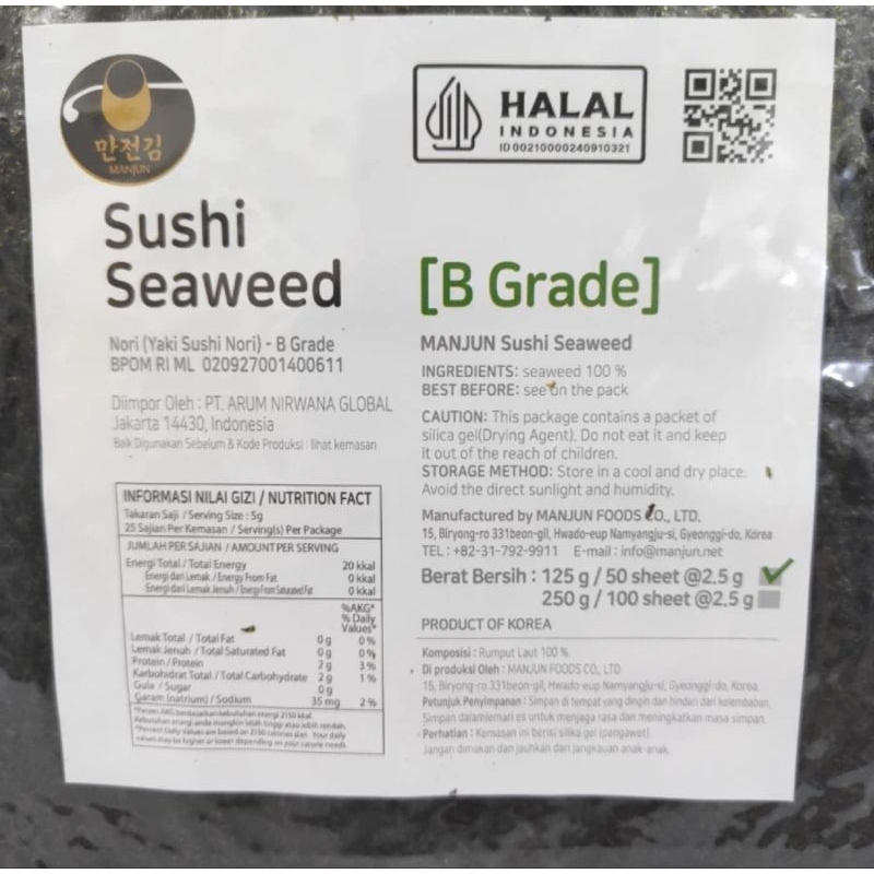 

QH Manjun Sushi Nori Grade B 50 sheets - Seaweed Premium Kimbab Yaki Sushi Korea Halal
