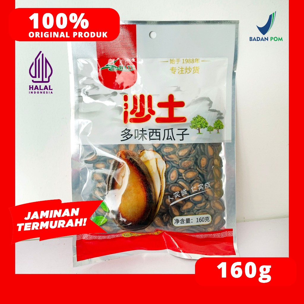 

KUACI HITAM/ KUACI SEMANGKA 160G HATU