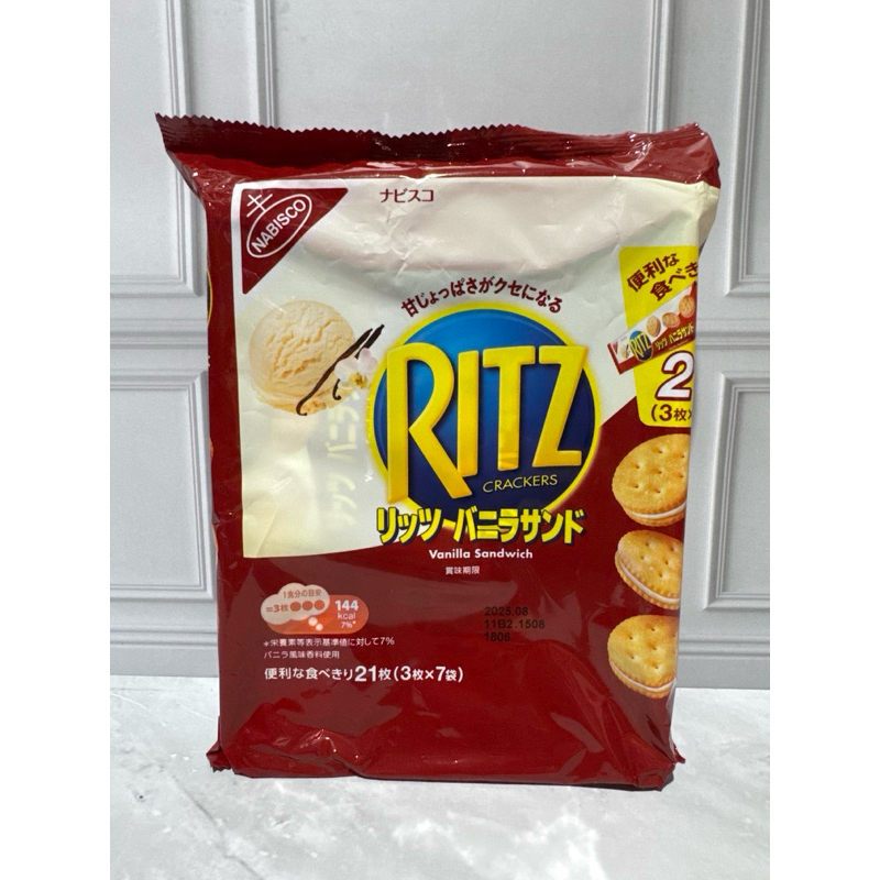 

Ritz crackers vanilla sandwich Japan