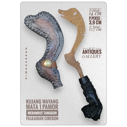 Pajangan KHu - Jhang Wayang Mata 1 Tangguh Pajajaran-Cirebon