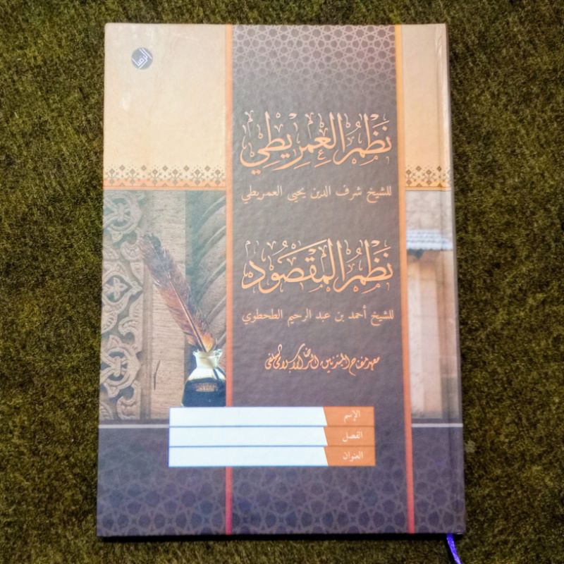 

Debur/Buku Tulis Nadhoman Imrithy