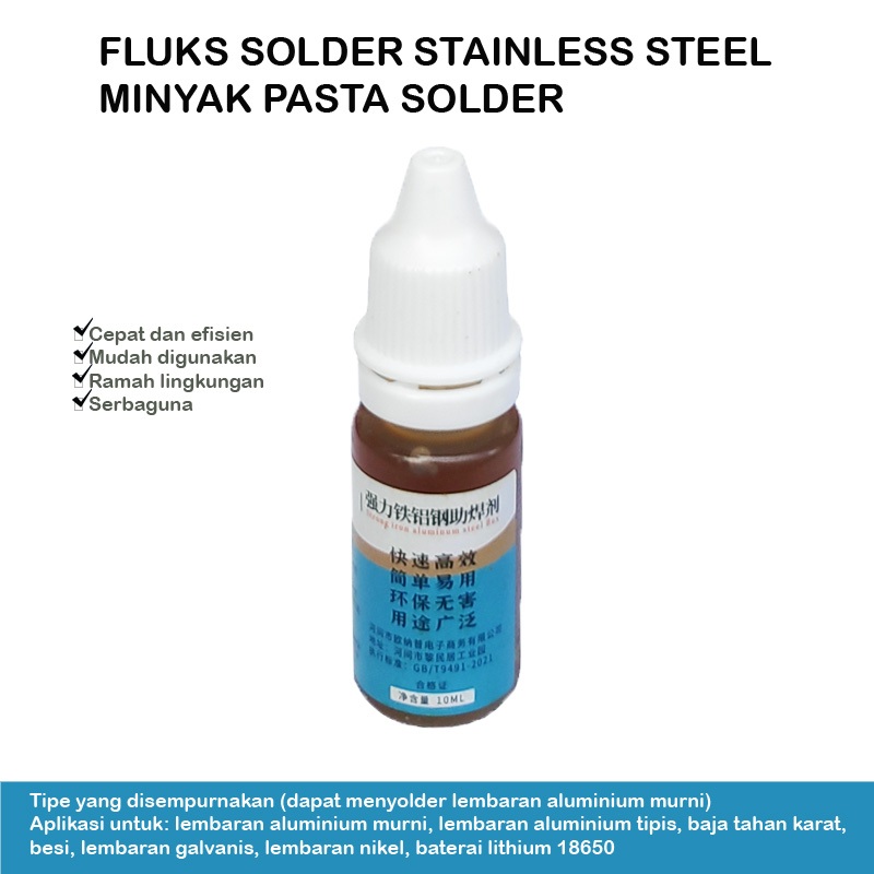 10ML FLUKS SOLDER STAINLESS STEEL PASTA SOLDER FLUX