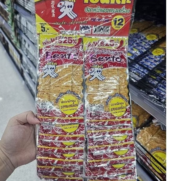 

CO Live Snacks/Makanan