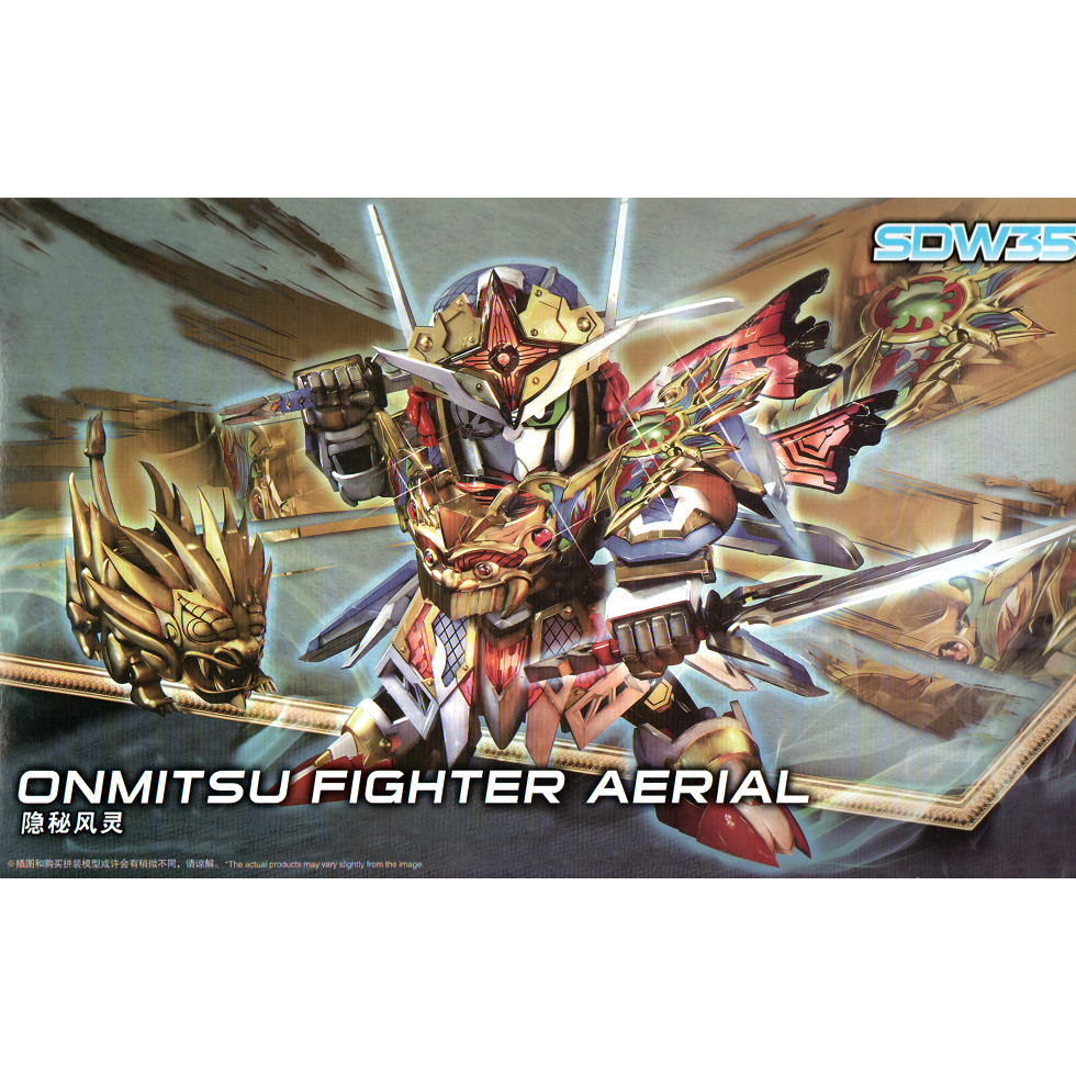 SDW Heroes / Super Deformed Daban Onmitsu Aerial