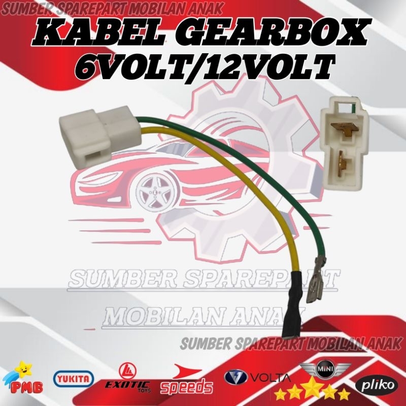 SAMBUNGAN KABEL GEARBOX MOBIL MOTOR AKI ANAK PLIKO YUKITA PMB MINI SPEEDS VOLTA RASTAR BABY KIDS