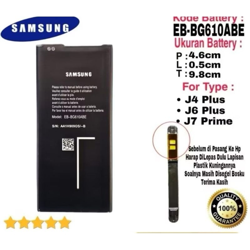 BATERAI HP SAMSUNG J7 PRIME 100% ORI AWET