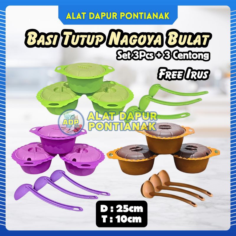 3Pcs Set Basi Tutup Bulat Nagoya Ungu Hijau Caramel Edition + irus Centong BPA Free Wadah Prasmanan 
