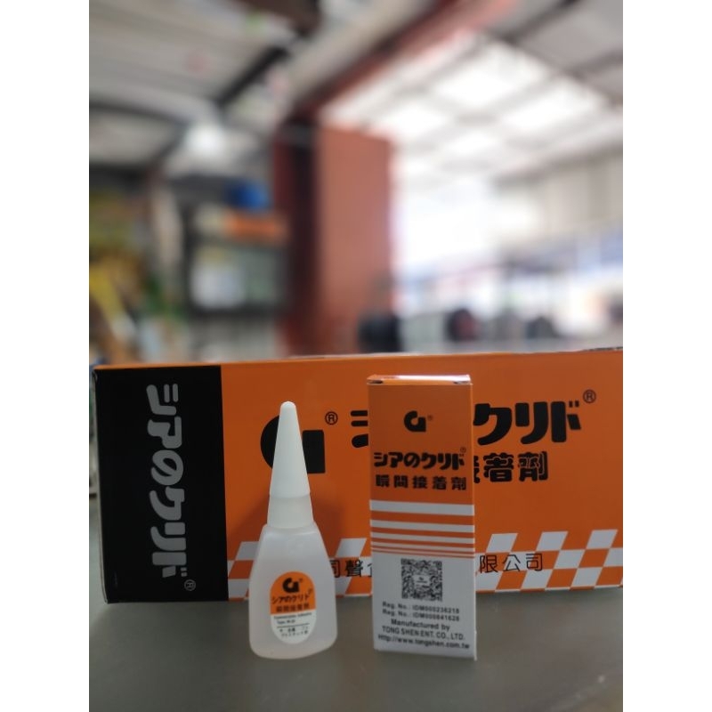 

LEM KOREA / SUPER GLUE INSTANT/PEREKAT TRANSPARAN TERBAIK DAN CEPAT KERING