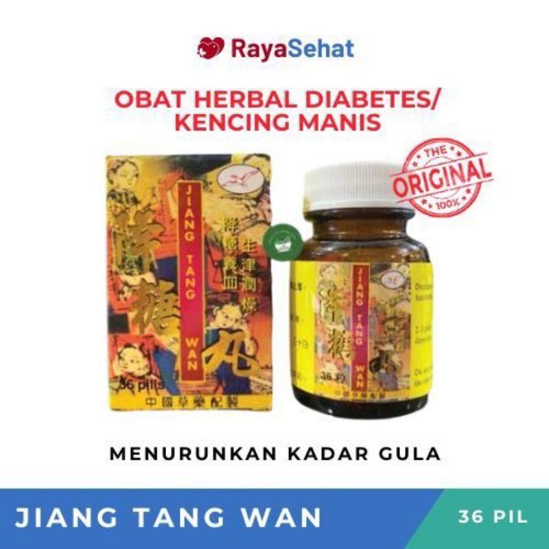 JIANG TANG WAN | Obat Herbal Diabetes / Kencing Manis